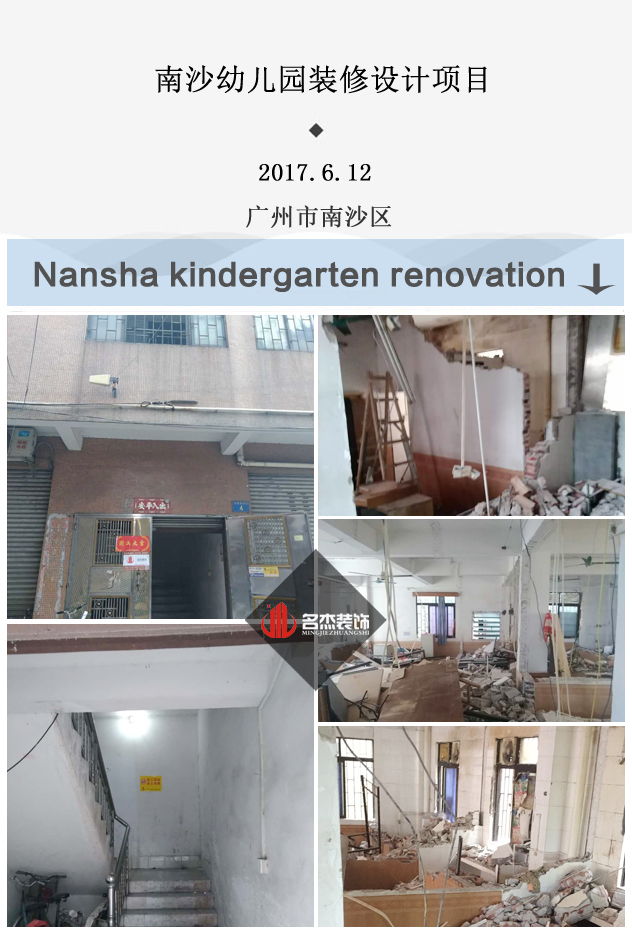 幼兒園小黄片下载安装設計.jpg