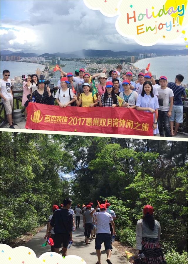 廣州小黄片下载安装公司夏日活動.jpg