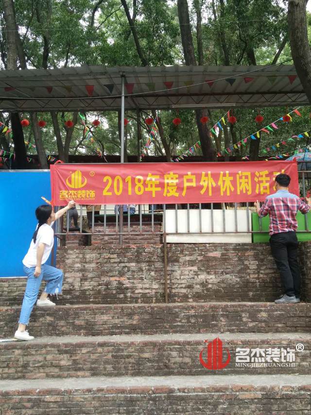 廣州小黄片下载安装公司大夫山輕鬆遊.jpg