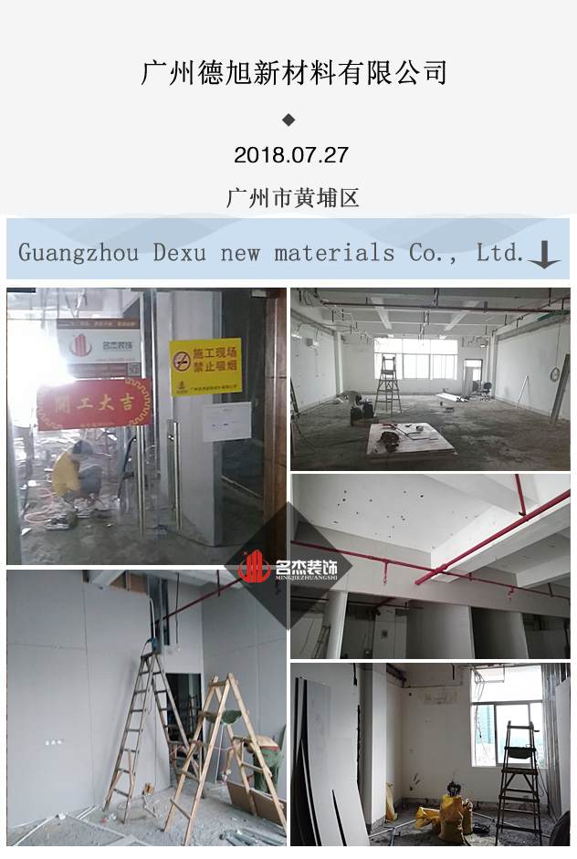 辦公室小黄片下载安装開工照.jpg