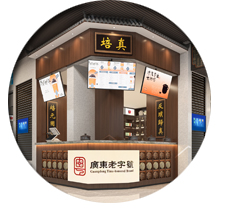 店鋪小黄片下载安装設計