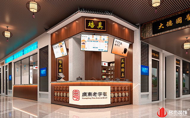店鋪小黄片下载安装設計