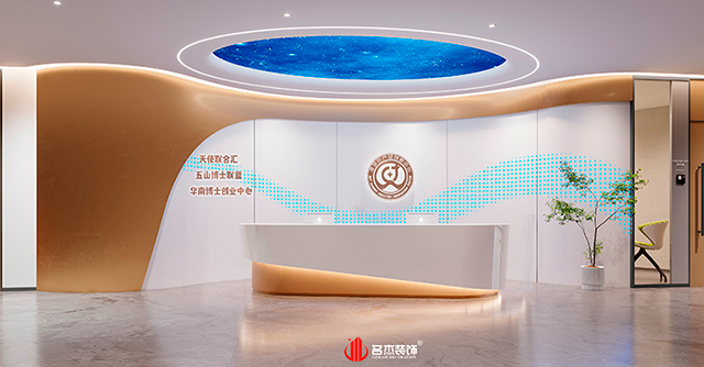 前台設計效果