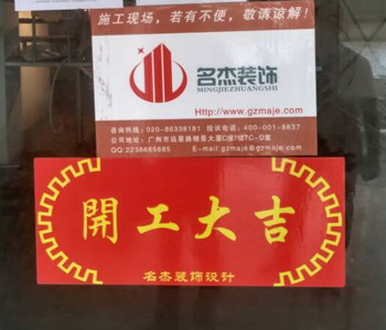 番禺養生會所小黄片下载安装項目火熱進行中