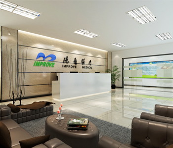 陽普醫療辦公室小黄片下载安装完工照