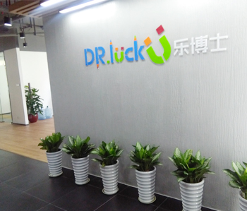 祝賀保利天悅甲級寫字樓小黄片下载安装項目完工