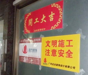 天河愛上體育辦公室小黄片下载安装開工啦！