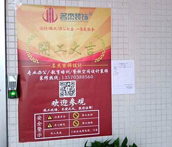 天河慧通廣場辦公室小黄片下载安装項目開工照