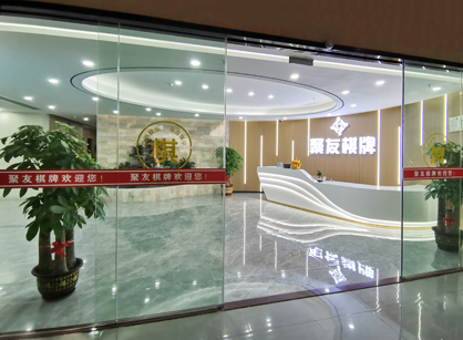 聚友棋牌休閑會所小黄片下载安装空間項目成功交付