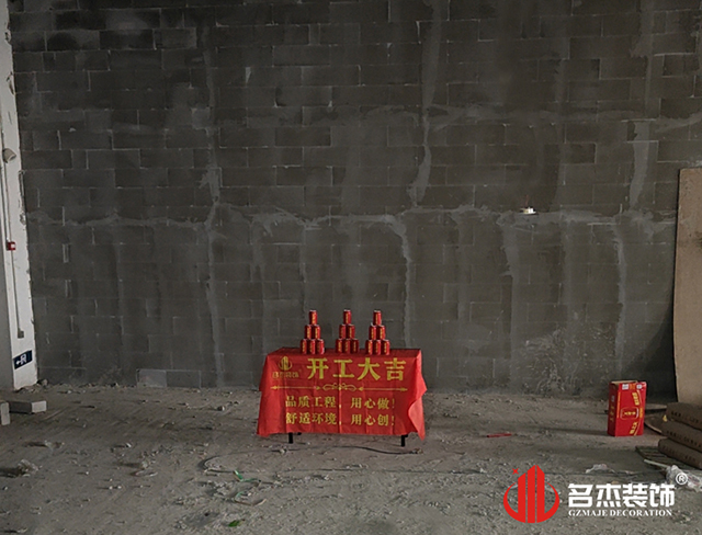 恒偉機械設備辦公小黄片下载安装設計項目開工大吉