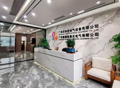 協合電氣設備辦公小黄片下载安装空間項目圓滿交付