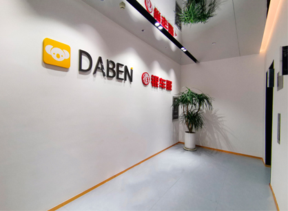 大本科技辦公室小黄片下载安装項目圓滿交付