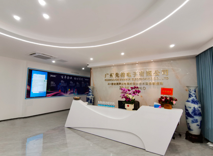 先韻電子辦公室小黄片下载安装設計項目圓滿交付