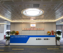 廣東航達建設集團總部辦公室小黄片下载安装項目圓滿完工交付使用